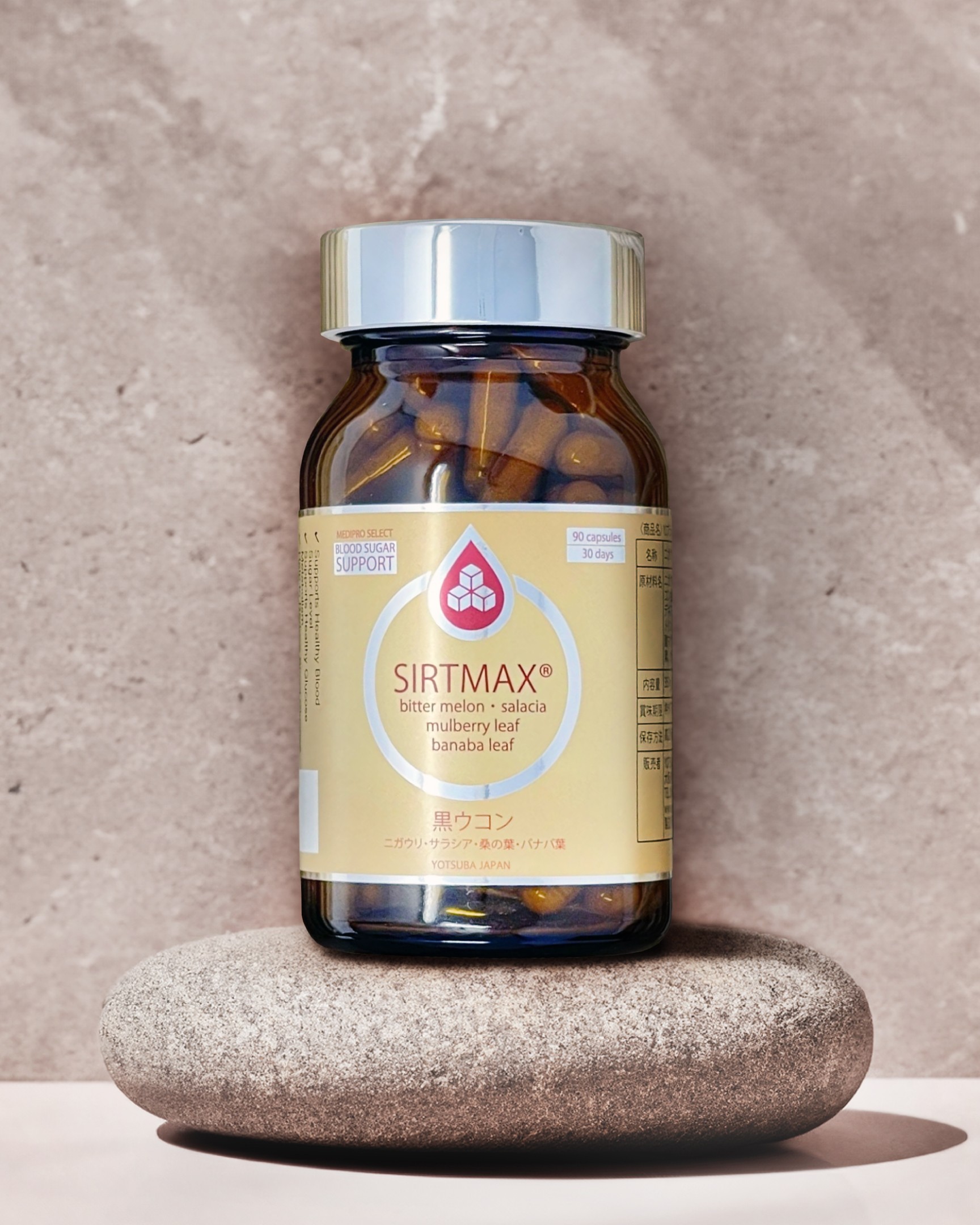 SIRTMAX bottle photographed on a premium stone pedestal